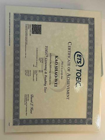 高紹惟 - 多益證書