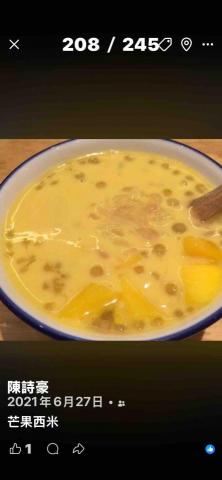 原生餐桌 - 楊汁甘露