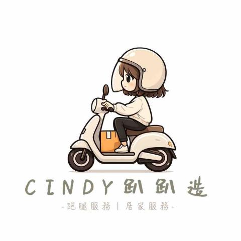 提供台中晚餐外送服務的專家CINDY趴趴造｜台中海線｜居家協助｜跑腿服務