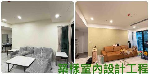 築樣室內設計工程 - 得利臻采雲石藝術漆