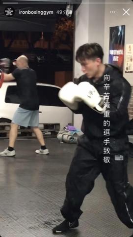 張潤嘉 - 備賽過程 減重