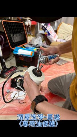 韓-ZING-冷寧 - 深層洗淨馬達上油保養