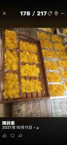 原生餐桌 - 手工粉粿