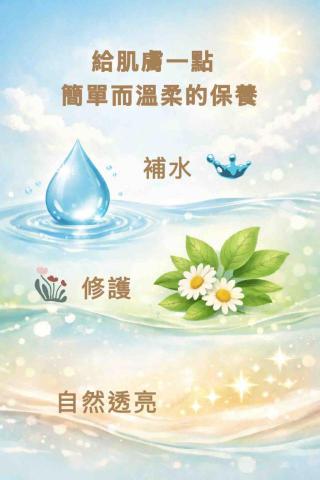 Joan Yang - 為朋友美容工作室設計