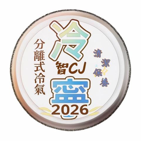 提供旅店服務的專家韓-ZING-冷寧