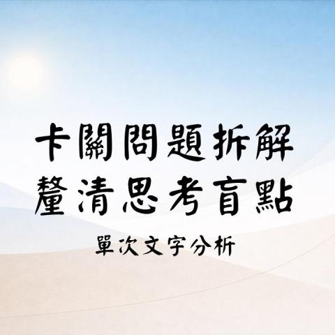提供capcut模板在哪服務的專家Plaby | 讓混亂變清楚