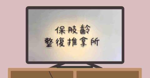 李佩樺 - 社群廣告圖