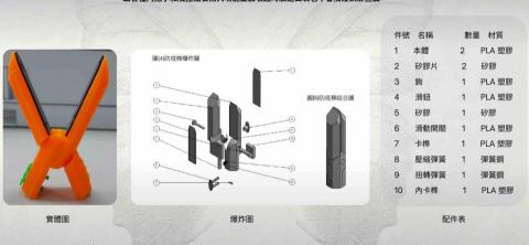 Killy - 2020防疫棒