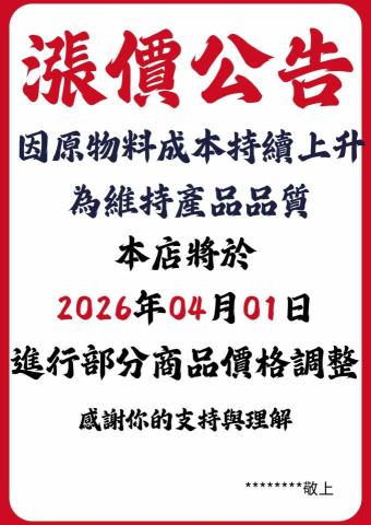 謝婷安 - 海報練習