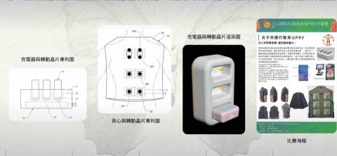 Killy - 共振背心