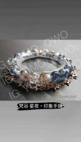 沃克弗雷亞爾 - 