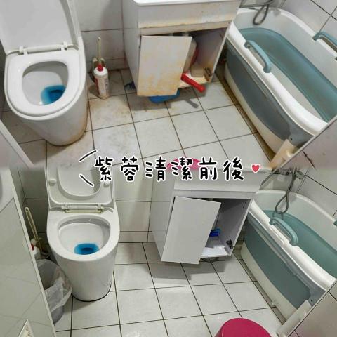 紫蓉個人清潔 - 