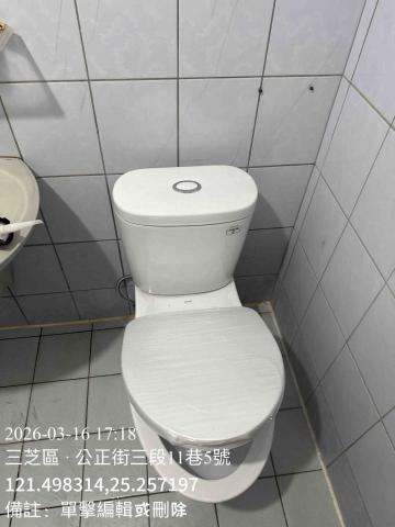 時尚機電修繕行 - 