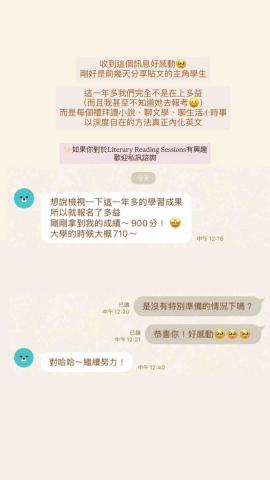 Read with Fulya - 學生回饋