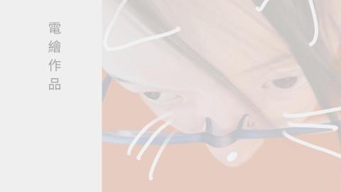 繪畫訓練及有效陪伴 - 