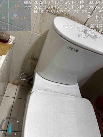 時尚機電修繕行 - 