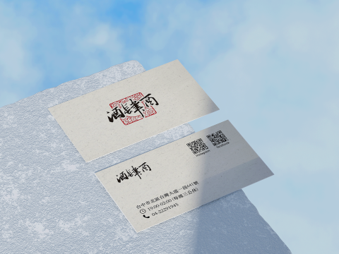 蘇子 - 名片設計