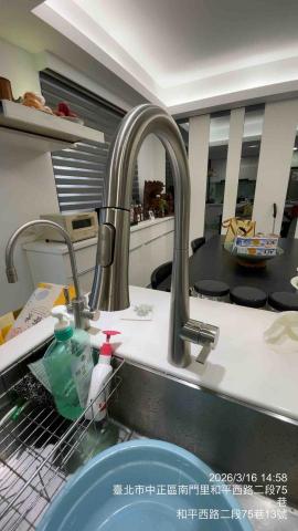 時尚機電修繕行 - 