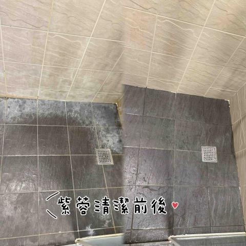 紫蓉個人清潔 - 