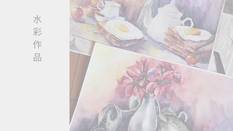 繪畫訓練及有效陪伴 - 