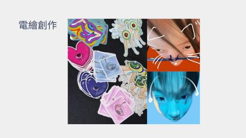 繪畫訓練及有效陪伴 - 