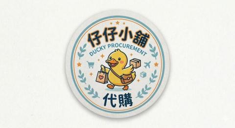 蘆洲水族造景師推薦小鴨仔代購