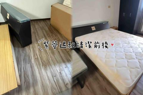 紫蓉個人清潔 - 