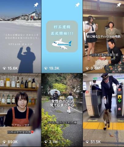 Lin - 透過精準翻譯與激勵人心的影片
最高觀看次數達到3百萬觀看