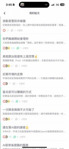 粘堉榮 - 文案成果