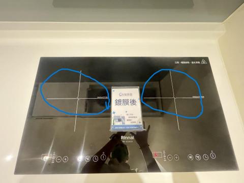 水宅研居森境家居 - 清潔鍍膜後,讓IH爐閃亮如新