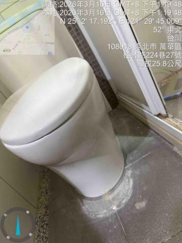 時尚機電修繕行 - 