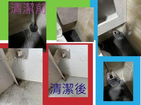 黃琳崴 - 清潔前後