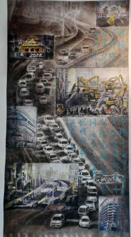 書畫/陪玩 - 水墨美展第二名