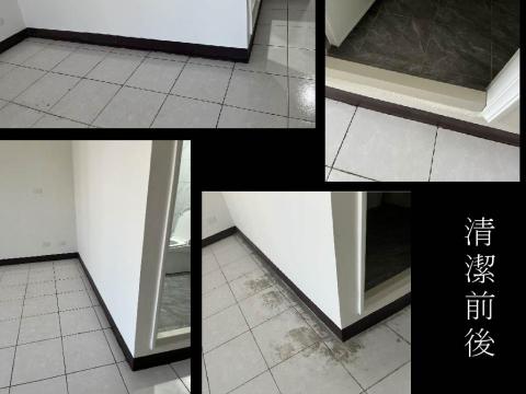 黃琳崴 - 清潔前後