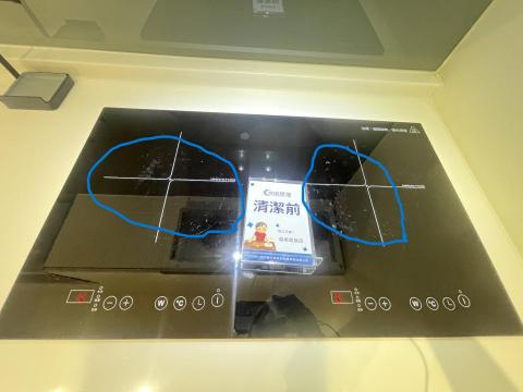水宅研居森境家居 - 不知道有沒有有一樣困擾,IH爐使用安全,但卻會有這白白的點,這些事應為鍋子下面沒擦乾直接放上在IH爐,經過加熱而產生,但怎麼清除和保護呢?交給我就可以囉!