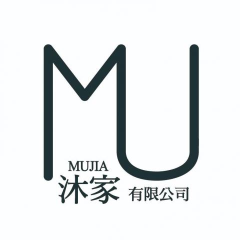 沐家有限公司