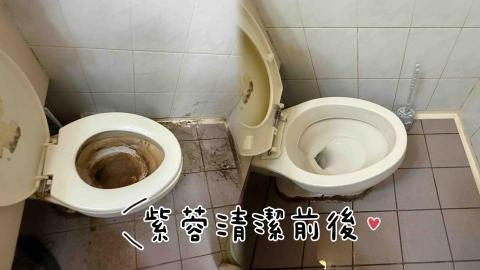 紫蓉個人清潔 - 