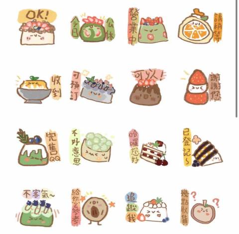 Shizuka draw - 幫階段甜點設計的LINE貼圖