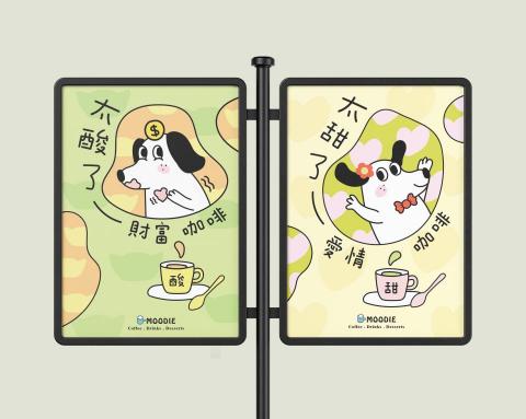 田設計 Field Design - 海報設計