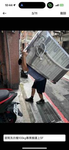 誠效搬家貨運 - 