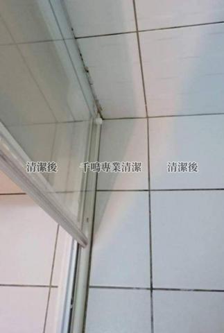 千鳴專業清潔 - 