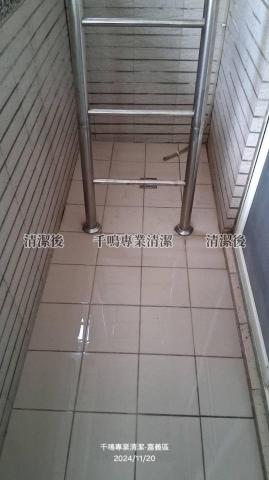 千鳴專業清潔 - 
