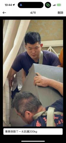 誠效搬家貨運 - 