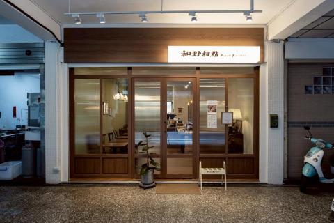 葉振威 - 商空案例
板橋甜點店