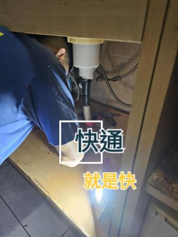 提供100理髮服務的專家快通-管路疏通就是快