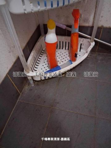 千鳴專業清潔 - 