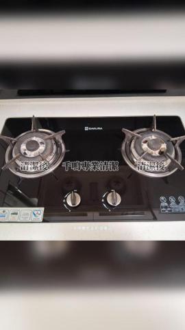 千鳴專業清潔 - 