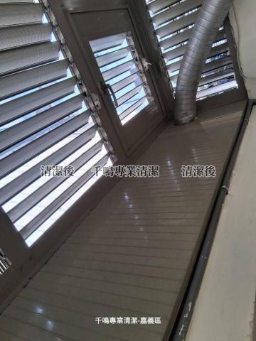 千鳴專業清潔 - 