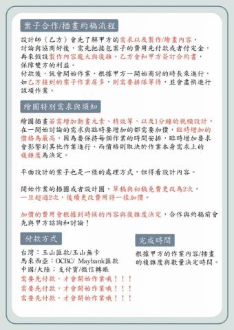 馬威特拓展Malvitech Access Sdn. - 