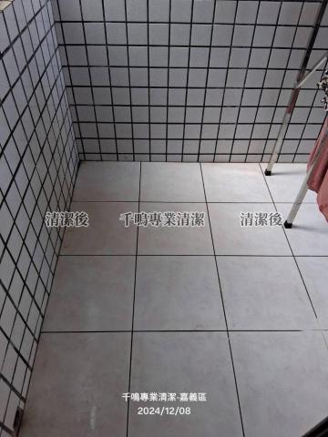 千鳴專業清潔 - 